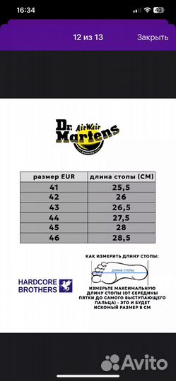 Dr martens ботинки 44 red smooth1460