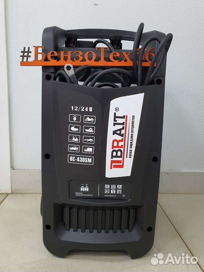 Пуско-зарядное устройство Brait BC-430SM