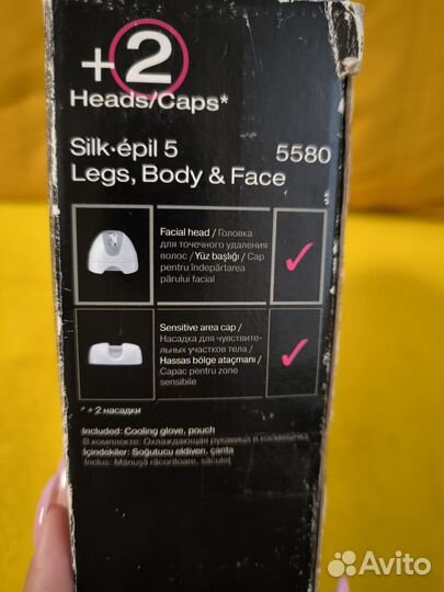 Эпилятор braun silk epil 5