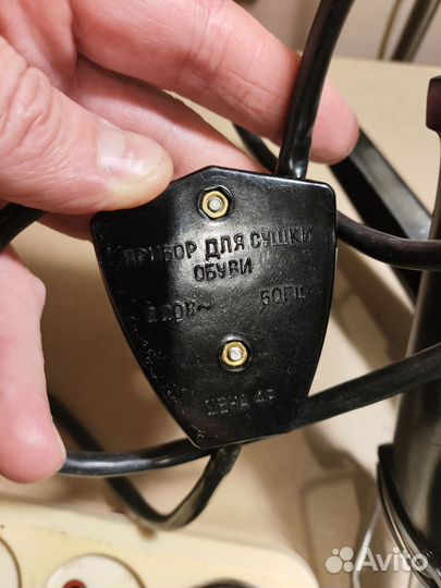 Сушилка для обуви ссср,спираль