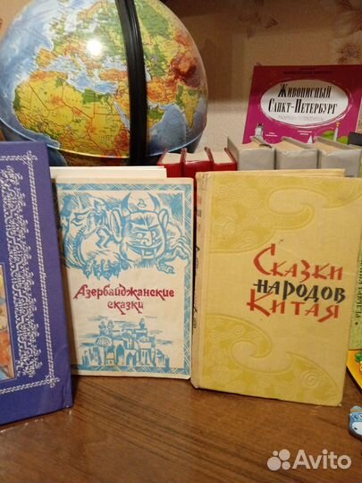 Книги Мурманска Лениздата мифы сказки