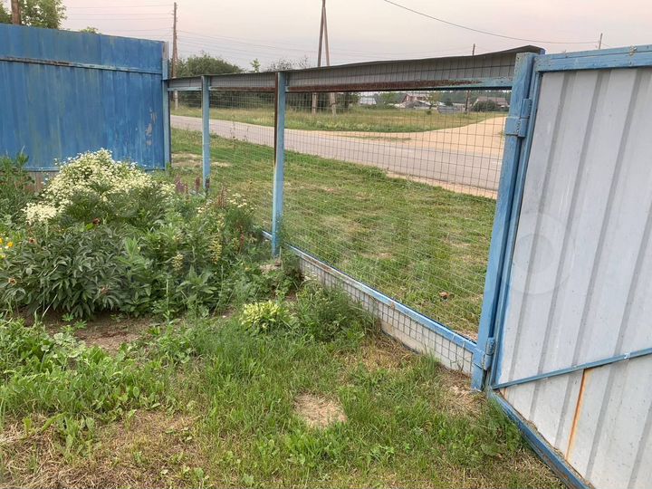 Участок 20 сот. (ИЖС)