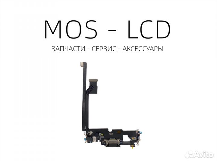 iPhone 12 Pro Max Нижний шлейф зарядки