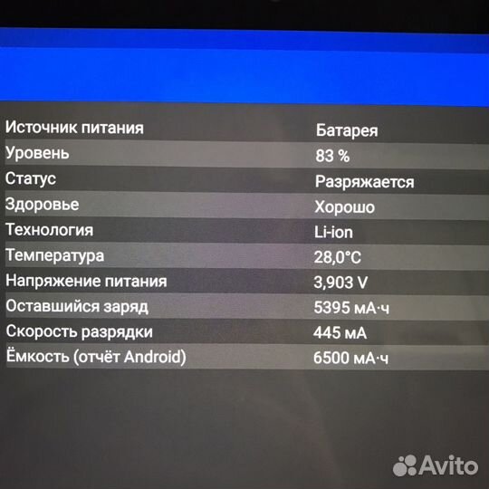 Amazon fire hd 10 (11 поколение) 2021г