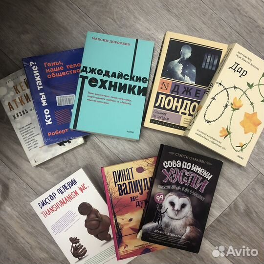 Книги художественная литература