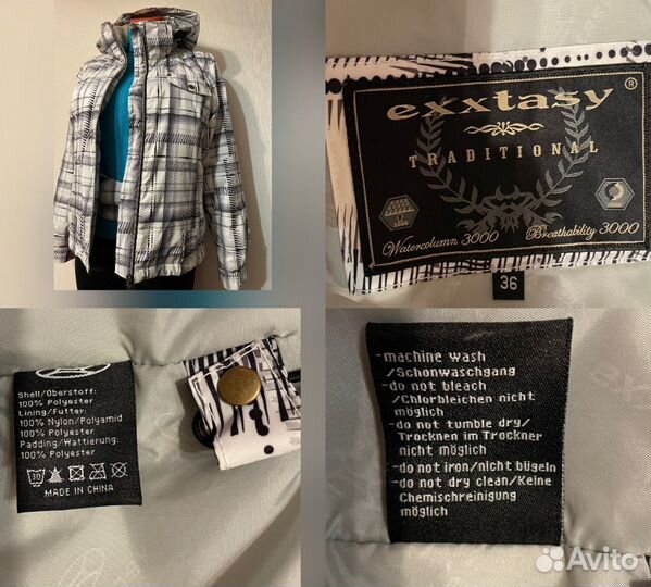 Спортивная куртка жеская 40-44