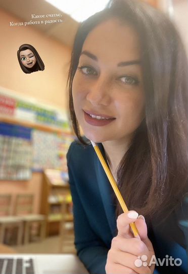 Учитель-логопед