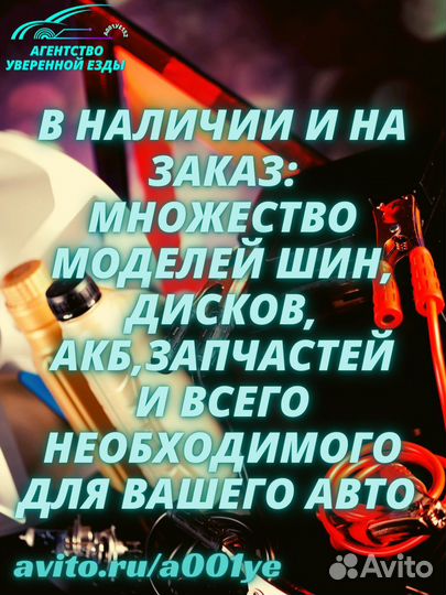 Tigar CargoSpeed Winter 195/60 R16C 99T