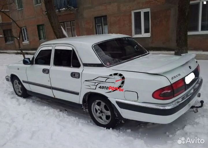 Фаркоп Газ 3110 Волга