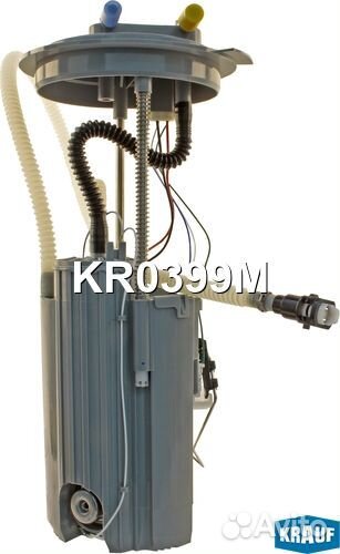 KR0399M Модуль в сборе с бензонасосом