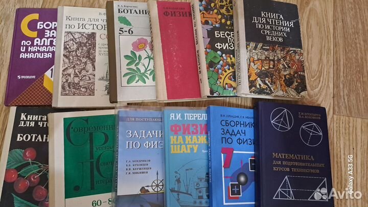 Книги учебники