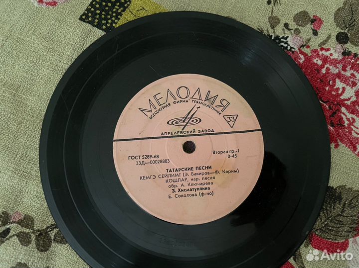 Виниловые пластинки