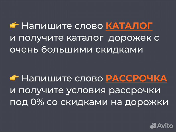 Беговая дорожка в рассрочку R9548