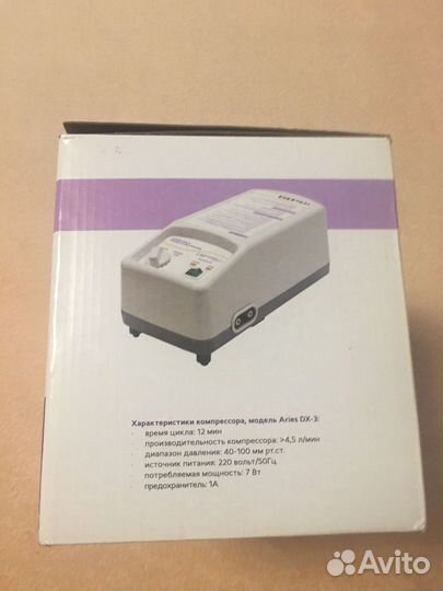 Противопролежневый матрас новый