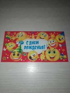 Конверт для денег / открытки