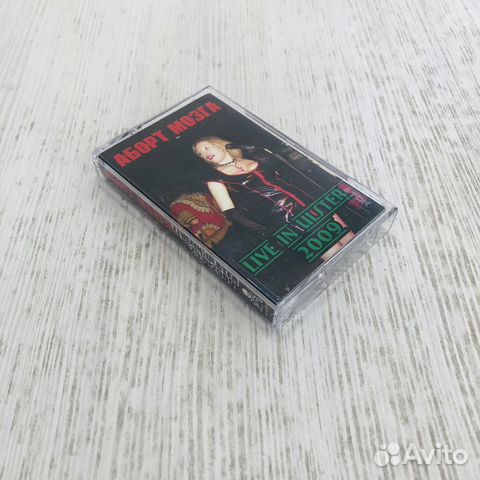 Аудиокассета Аборт Мозга 