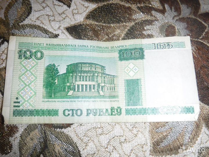 Денежные купюры стран снг, дружественных РФ