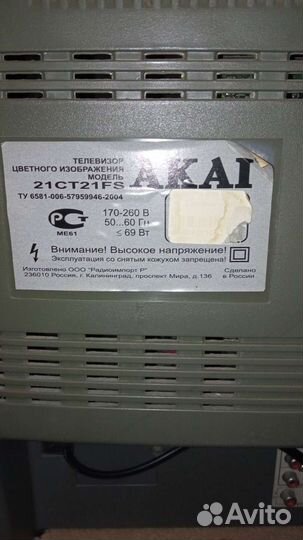 ЭЛТ телевизор Akai 21