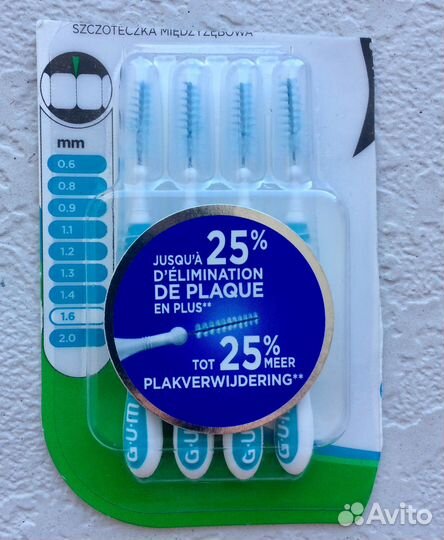 Зубные ёршики Pierre Fabre (France), GUM