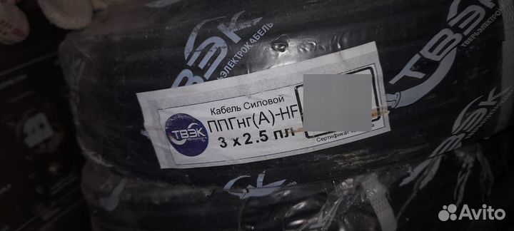 Кабель ввг, ввгнг, ввгнг ls, ппгнг, и другие