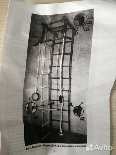 Детский спортивный комплекс