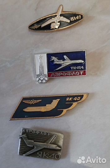 Винтажные Значки Аэрофлот СССР