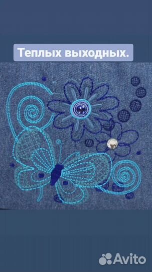 Машинная вышивка на одежде