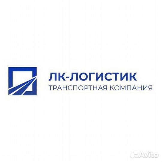 Менеджер по логистике