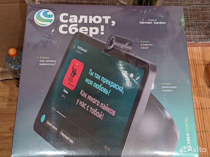 Сберпортал sberportal