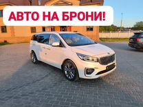 Kia Carnival 2.2 AT, 2019, 117 000 км, с пробегом, цена 2 790 000 руб.