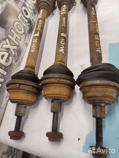 Привод Audi 80 B3