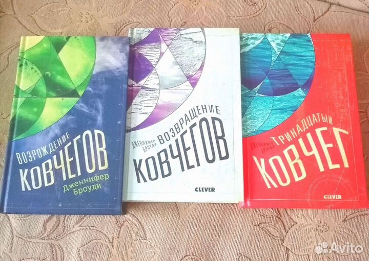 Книги-фантастика Д. Броуди