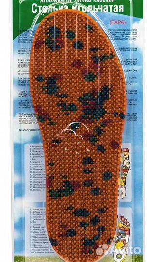 Апликатор Ляпко, Стелька- скороход 2 шт