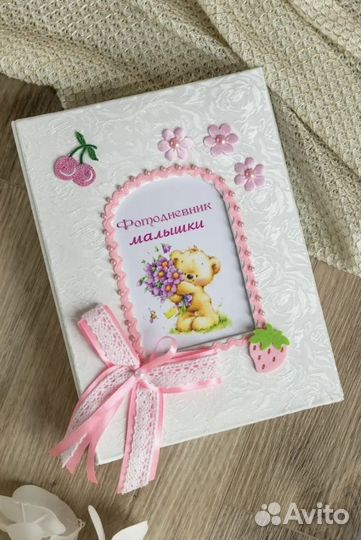 Фотоальбом детский новый