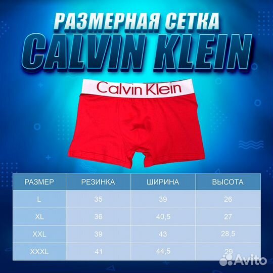 Трусы мужские боксеры Calvin Klein