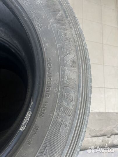Dunlop Grandtrek AT20 265/60 R18 110H