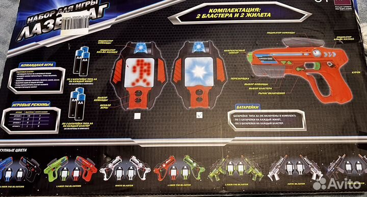 Детский пистолет