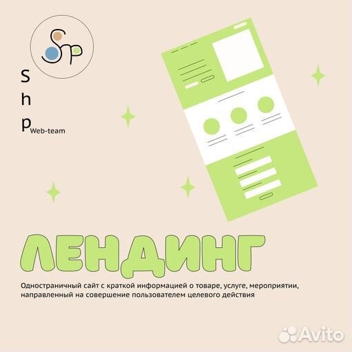 Веб-дизайн и разработка сайтов на платформе Tilda