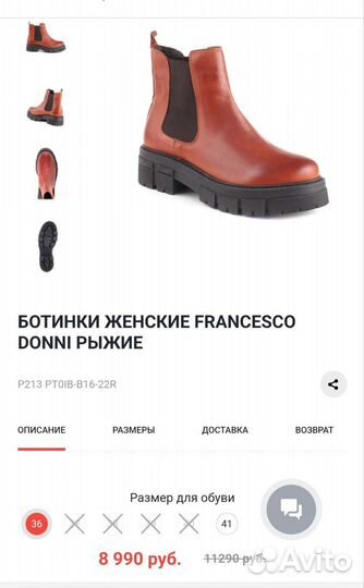 Ботинки женские 41