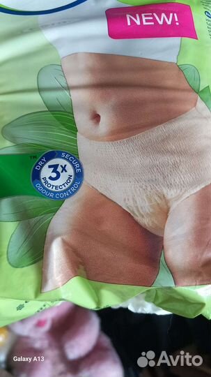 Подгузники для взрослых