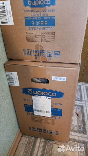 Сплит-система Бирюса B-09FIR/B-09FIQ F inverter