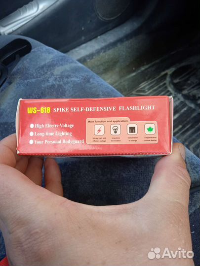 Отпугиватель собак