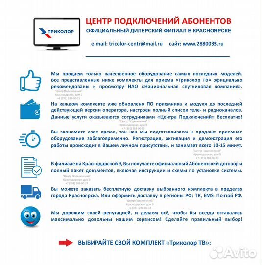 Шнур Тюльпаны / 3RCA-3RCA, 5 метров. Smartbuy