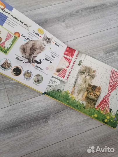 Книга-Пазл энциклопедия о кошках