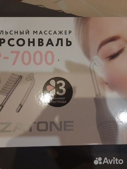 Дарсонваль Gezatone BP-7000 новый