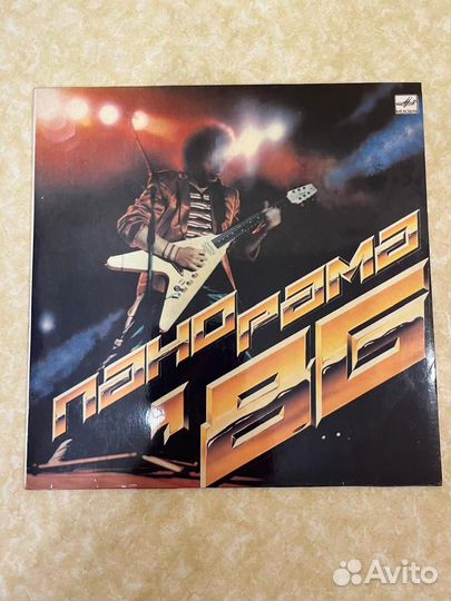 Виниловые пластинки СССР