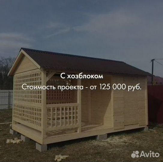 Деревянные беседки