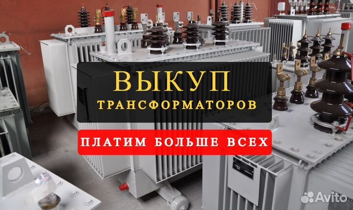 Трансформатор тм-400