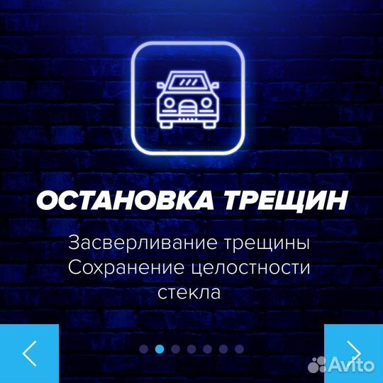 Лобовое стекло Сузуки SX4