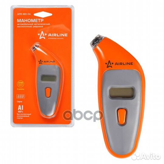 Манометр цифровой металлический с подсветкой 7